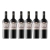 Vino Rutini Cabernet Malbec 750ml X6 Unidades - comprar online