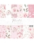 BLOCK PARA SCRAPBOOKING ARTESANA TALLER X12 - FLORAL 6