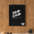 Placa de MDF 20x28cm personalizadas K-Pop Stray Kids 3Racha - GR Personalizados