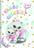 Livro Álbum de Atividades de Colorir Sissi c/ 8 Folhas Animativa