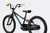 kids trail 20 single-speed