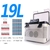 GELADEIRA 19 LITROS REFRIGERADOR PORTÁTIL MINI COOLER 19L AQUECE RESFRIA FRIGOB - comprar online