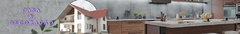 Banner da categoria Casa & Decoração