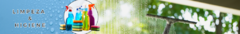 Banner da categoria Limpeza & Higiene