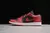 Nike Air Jordan 1 Low - comprar online