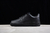 Nike Air Force 1 - comprar online