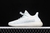 Adidas Yeezy Boost 350 na internet
