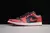 Nike Air Jordan 1 Low