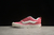Vans Kun Skool na internet