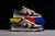 Nike Dunk Low Setsubun na internet