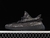 Adidas Yeezy Boost 350