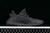 Adidas Yeezy Boost 350