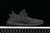 Adidas Yeezy Boost 350