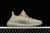 Adidas Yeezy Boost 350