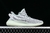 Adidas Yeezy Boost 350