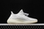 Adidas Yeezy Boost 350