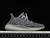 Adidas Yeezy Boost 350