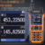 Rádio Baofeng Uv21 Pro Comunicador Vhf Uhf Ip68 Original - iiGenai Eletrônicos