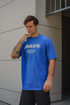Remera Corruption
