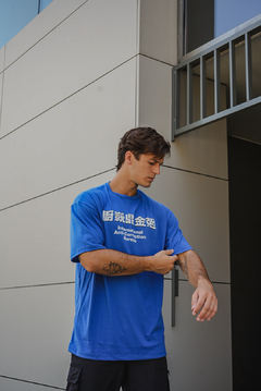 Remera Corruption - comprar online
