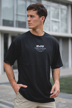 REMERA RUNNERS - La Vasca Jeans
