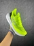 Adidas Ultraboost Verde - Limão