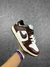 Nike Dunk SB Branco/Café