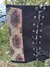 Corset Matilde en internet