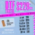 Impresion DTF textil en internet