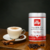 Café Illy en Grano Classico 250g - Aroma Suave y Dulce Final