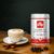 Café Illy Molido Classico 250g - Aroma Suave y Dulce Final