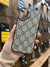 Funda Gucci - comprar online