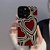 Funda cebra con corazones – Diseño original y protección total