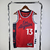 Musculosa NBA Los Angeles Clippers STATEMENT EDITION 2024 - comprar online