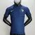 Camiseta version JUGADOR Francia TITULAR 2023-2024
