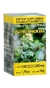 BIOPRODIGIOSA ® HOJAS DE SAÑATE TABLETAS