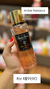 Sprash Corporal Amber Romance Shimmer 250ml - comprar online