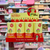 Sonny angels cake - comprar online