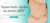 Imagem do banner rotativo Luxor Semijoias e Prata 