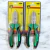 PINZA ALICATE CORTE DIAGONAL 7" BISON