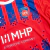 Camisa FC Heidenheim I 24/25 - Torcedor Puma Masculina - Vermelha com detalhes em azul e branco na internet