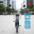 Bicicleta eléctrica EB13 en internet
