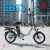 Bicicleta eléctrica EB13 - tienda en línea