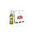 Cervezas - Six Pack Porrones Stella Artois 330ml.