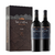 Estuche - Trumpeter Malbec x2 750ml - comprar online
