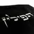 Tefillin Gasot Ribúa Reguel Mejuvanot (Superior Premium Quality) - Kol Judaica