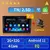 Rádio automático 2 din android 10 navegação gps rádio do carro estéreo 7 &