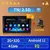 Rádio automático 2 din android 10 navegação gps rádio do carro estéreo 7 & - Atacadão do Lubrificante