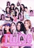 Posteres - Twice - comprar online