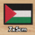 Patch Bordado Bandeira Palestina - 7x5cm